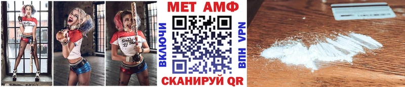 Первитин Декстрометамфетамин 99.9% Сибай