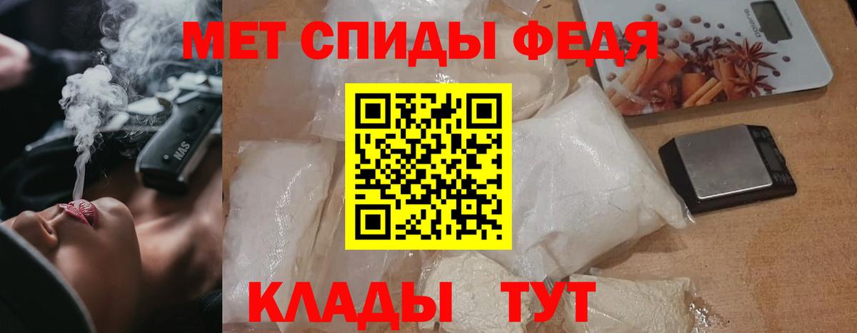 Метамфетамин Methamphetamine  Вход с VPN  Сибай 