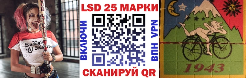 Наркотические марки 1,8мг  Сибай 