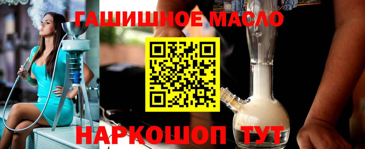 Сибай  Дистиллят ТГК Wax  Вход с VPN 