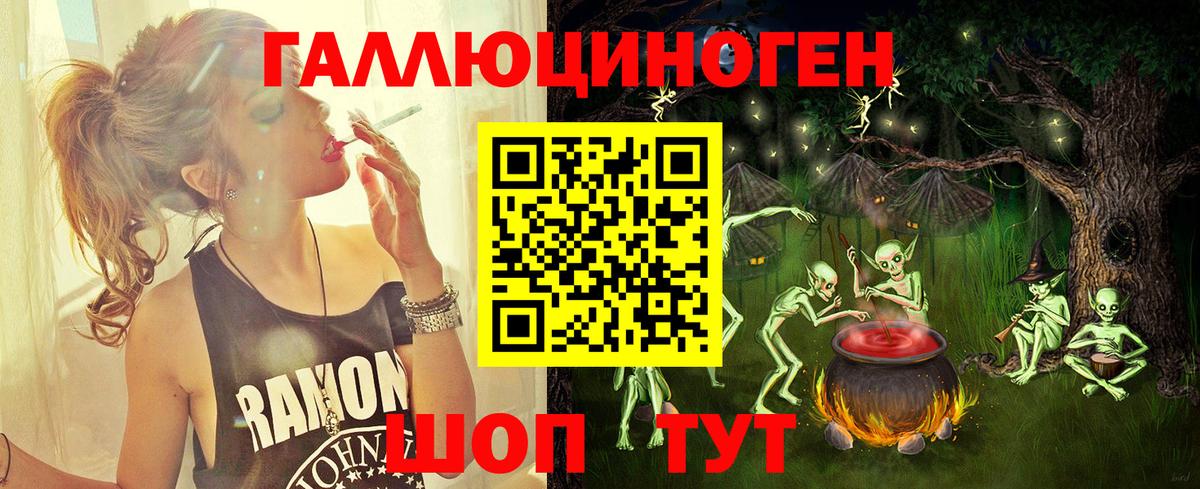 Галлюциногенные грибы мицелий  Вход с VPN  Галлюциногенные грибы Psilocybine cubensis  Сибай 